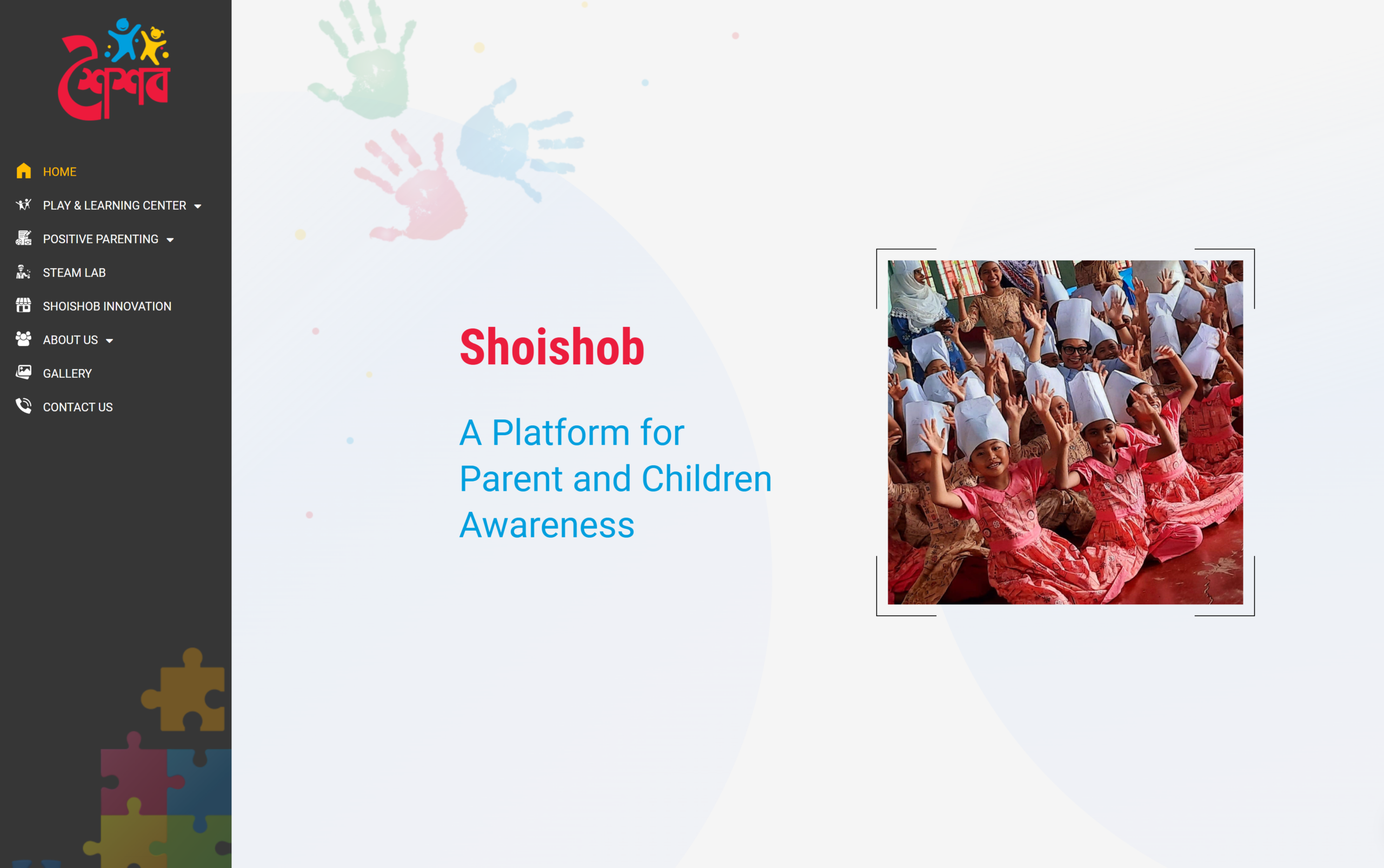 Screenshot placeholder for Shoishob. The real screenshot is still to be supplied.